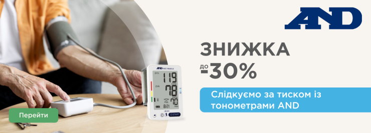 Следим за давлением с тонометрами AND