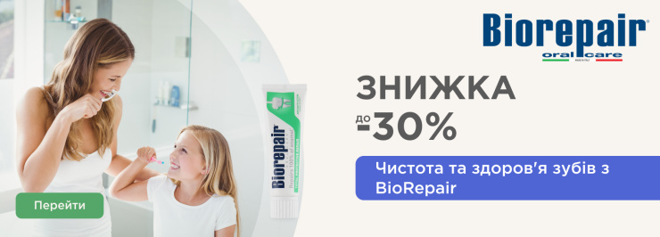 Чистота та здоров'я зубів з BioRepair Чистота та здоров'я зубів з BioRepair