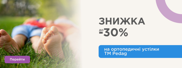 Акция на стельки Solos