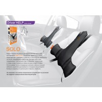 Ортопедическая накладка на сиденье автомобиля Driver Help (Драйвер Хелп) Kulik System