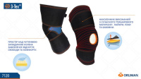 Ортез коленный с боковыми полицентрическими шарнирами 3-Tex 7120 Orliman  (Испания)