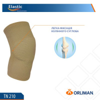 Еластичний колінний бандаж TN – 210, Orliman (Іспанія)