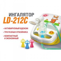 Інгалятор компресорний Little Doctor LD-212C, (Сінгапур)