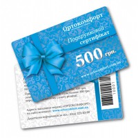 Подарочный сертификат 500 грн