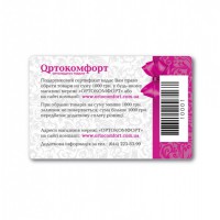 Подарочный сертификат 1000 грн