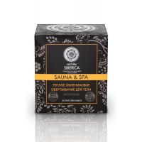 Обертывание для тела облепиховое 'Sauna & Spa' Natura Siberica 370 мл