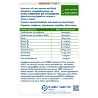 Доппельгерц Актив, Doppel herz Aktiv Антистрес № 30 15х2 (Німеччина)