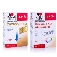 Доппельгерц Комплект Актив Вітаміни для діабетиків №30+Сахаронорм №30 Queisser Pharma