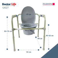 Стілець-туалет 12627 Dr.Life