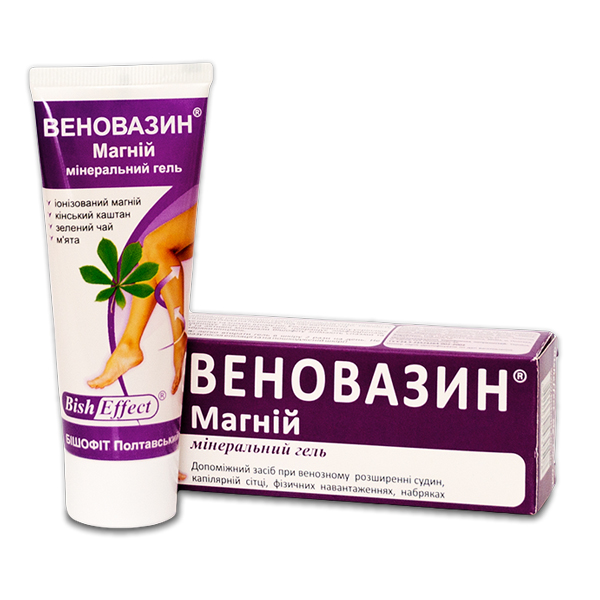 Бишофит Купить В Аптеке Новосибирска