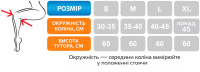 Жесткая шина для ноги, Тутор-Н (L) Реабилитимед (Украина)