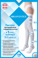 Чулки противоэмболические Soloventex арт.040-2 с открытым носком, 1 класс компрессии, 140 DEN (Украина)