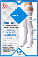 Чулки противоэмболические Soloventex арт.050-2 с открытым носком, 2 класс компрессии, 140 DEN (Украина)