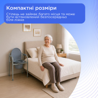 Стул туалетный со спинкой Doctor Life 10595 (Украина)