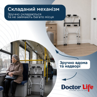 Ходунки дворівневі складані алюмінієві Doctor Life 12853 (Україна)
