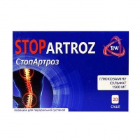 Порошок для суспензии в саше СтопАртроз №20 К.Т. РОМФАРМ КОМПАНИ С.Р.Л.