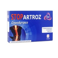 Порошок для суспензии в саше СтопАртроз №20 К.Т. РОМФАРМ КОМПАНИ С.Р.Л.