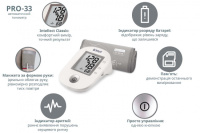 Тонометр автоматичний B.Well PRO-33 M з манжетою 22-32 см (Швейцарія)