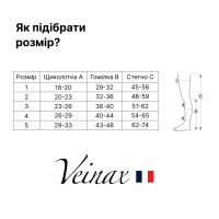 Чулки компрессионные медицинские микрофибра Microtrans 822R класс 2 Veinax
