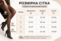 Гольфы компрессионные Veinax Cotton Хлопок 861R/L-BK класс 2 (Франция)