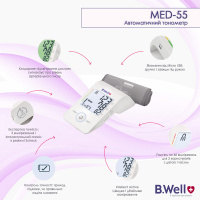 Автоматический тонометр B.Well MED - 55, с удлиненной манжетой 22-42 см (Швейцария)