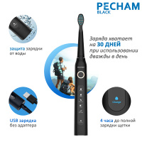 Електрична зубна щітка PECHAM Black Travel