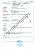 Тус Мусс Vanilla (TOOTH MOUSSE) гель для реминерализации и укрепления зубов GC, 1 тюбик 35 мл