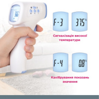Термометр медицинский бесконтактный (инфракрасный) WF-4000 B.Well
