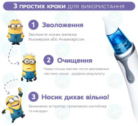 Аспиратор электронный назальный EcoBreath PRO Arhimed 