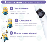 Аспиратор электронный назальный EcoBreath SE Arhimed