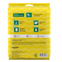 Одноразовый душ Home&Travel (Без воды) Estem