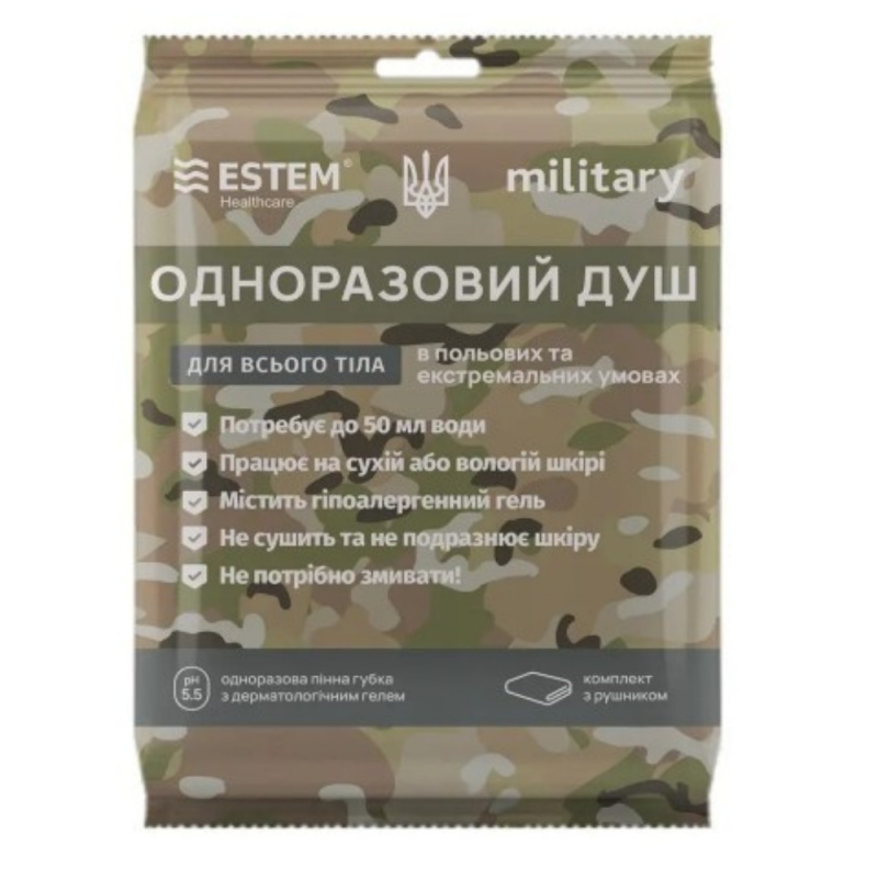 Одноразовий душ Military (з водою) Estem