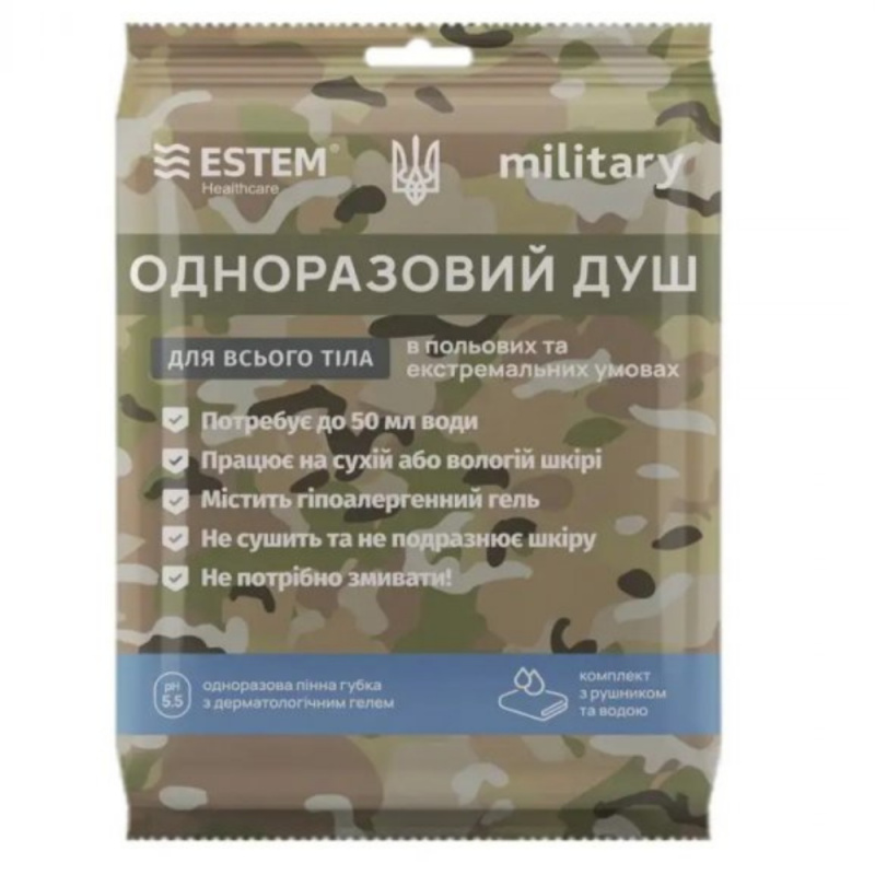 Одноразовий душ Water Military (без води) Estem