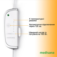 Електропростирадло Medisana HU 670 (Німеччина)