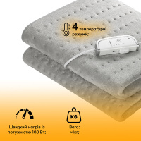 Електропростирадло Medisana HU 670 (Німеччина)
