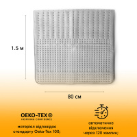 Електропростирадло Medisana HU 670 (Німеччина)