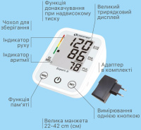 Тонометр автоматический PARAMED Expert-X с адаптером и манжетой 23-43 см.