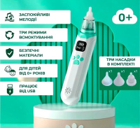 Аспиратор электронный назальный Arhimed EcoBreath XS