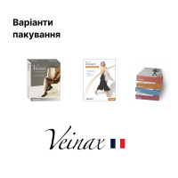 Чулки компрессионные Veinax Microtrans микрофибра 882R/L-BG класс 3 (Франция)