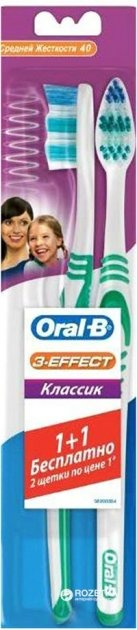 Набір зубних щіток Oral-B 3-Effect Classic Medium 2 шт