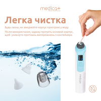 Назальний аспіратор (соплевідсмоктувач) MEDICA+ NOSE CLEANER 6.0 