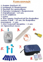 Глюкометр з функцією вимірювання холестерину в крові Easy Touch GC (ЕТ-202)