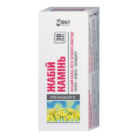 Крем-бальзам для ног Жабий камень с конским каштаном и листьями красного винограда 75 мл 'Фитобиотехнологии'