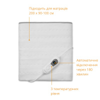 Электропростынь Medisana HU 666 NEW (Германия)