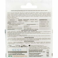 Набір накостильників на палиці Мірта (2 шт. - світлий, шипований) розмір 19