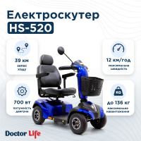 Cкутер Doctor Life HS-520-BU1 (Украина)