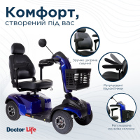 Cкутер Doctor Life HS-520-BU1 (Украина)