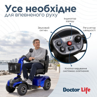 Cкутер Doctor Life HS-520-BU1 (Украина)