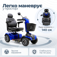 Cкутер Doctor Life HS-520-BU1 (Украина)