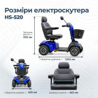 Cкутер Doctor Life HS-520-BU1 (Украина)
